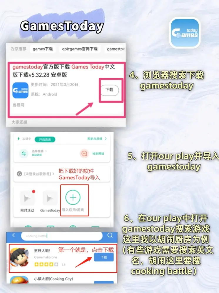 森林舞会真人版截图2