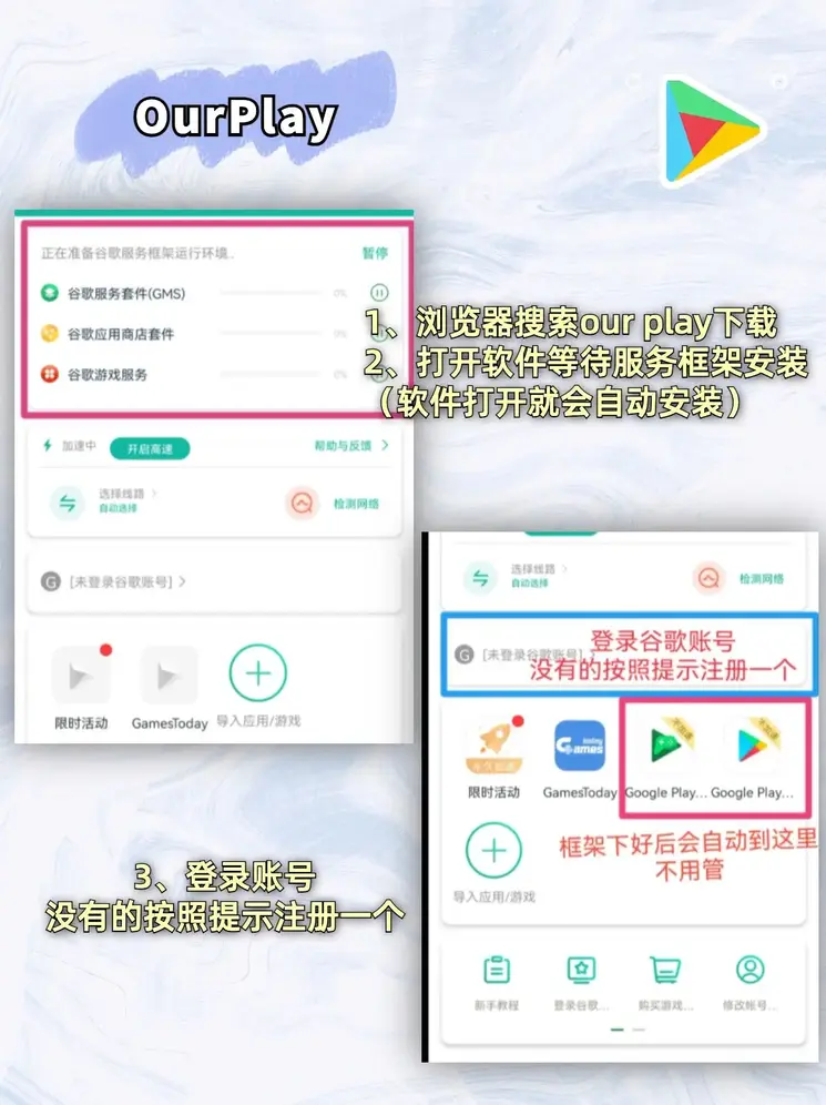 森林舞会真人版截图1